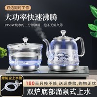 金格仕(KinGaz)智能全自动底部上水电热水壶 双炉底部上水自动烧水壶 家用玻璃电茶炉 嵌入式茶台一体底部烧水壶 双上水 (拉丝银色) 消毒款 1.2L 23X37cm