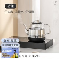 SMVP全自动底部上水电热烧水壶嵌入式电陶炉煮茶器泡茶专用自动上水电热水壶 茶艺壶+铝框