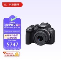 佳能（CANON）R10+RF-S18-45mm 轻量小型 旅行家用 4K视频拍摄 微单相机 黑色套机