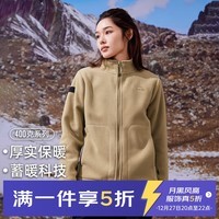 拓路者（Pioneer Camp）户外防风开衫抓绒衣女加厚保暖摇粒绒外套宽松休闲颗粒绒上衣冬季 卡其色 S