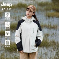 JEEP SPIRIT吉普 冲锋外套春季情侣款百搭休闲外套户外防风保暖登山服HLZ1818 女款白色 3XL