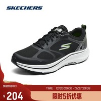 斯凯奇（Skechers）秋冬男子休闲运动鞋轻质吸震透气舒适跑步鞋 220869 黑色/白色/BKW 43