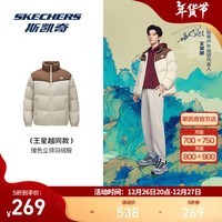 斯凯奇（Skechers）【王星越同款】羽绒服男女同款冬季新款加厚情侣短款棉服面包服 浅棕色/0046 XL