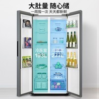 美的（Midea）冰箱470升变频一级能效对开门冰箱双开门家用智能家电风冷无霜BCD-470WKPZM(E)超薄机身可嵌入 470L 榭湖银【双变频科学精储】