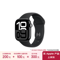 Apple/苹果 Watch Series 10 智能手表GPS款42毫米亮黑色铝金属表壳黑色运动型表带M/L MX1P3CH/B