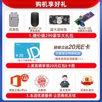 戴尔（DELL） 游戏本游匣G15 5530 15.6英寸13代酷睿高性能游戏电竞独显直连笔记本电脑 13代i5-13450HX RTX3050-6G 16G内存 1T PCIe固态硬盘 定制豪华版