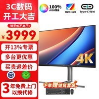AOC 31.5英寸4K显示器NanoIPS 硬件低蓝光HDR400设计办公电脑显示屏 Type-C96W 自适应旋转感应 U32U3