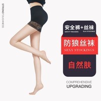 GOYN丝袜女薄款连裤袜2025年春夏黑丝肉色防勾丝菠萝光腿神器自然裸感 自然肤 均码 不加档70斤-110斤