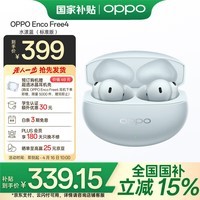 OPPO Enco Free4 ʽ Find X8 ͨƻΪСֻ ˮ