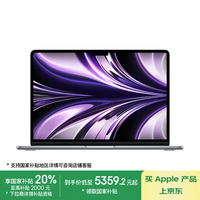 Apple/ƻAIʼǱ/2022 MacBook Air 13.6Ӣ M2 (8+8) 16G 256Gջɫ MC7U4CH/A