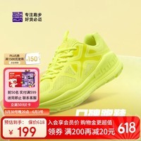 必迈远征者Pure跑步鞋运动男鞋慢跑休闲通勤透气大体重鞋子男