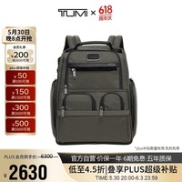 途明（TUMI）GEN 4.3男士双肩包商务大容量弹道尼龙电脑包026303173WLO橄榄色