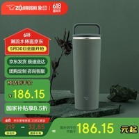象印（ZO JIRUSHI）保温杯水杯保温咖啡杯学生大容量办公广口直饮杯子420ml JA40-HM