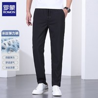 罗蒙(ROMON)休闲裤男夏季新款中青年冰丝男士松紧腰直筒长裤子免烫运动男裤 黑色 3XL