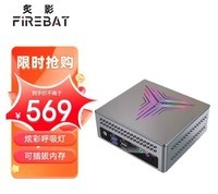 炙影Firebat全新4核11代N5095迷你主机4K便携电脑办公家用游戏Mini PC 准系统（无内存固态）