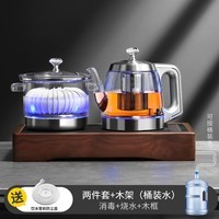 红天下全自动底部双上水电热烧水壶抽水煮泡茶桌专用茶台一体电磁炉恒温玻璃煮茶壶器 烧水+消毒+木框-桶装水款(双边 1.2L
