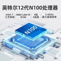 PADOWS【2024新款】12代N100迷你主机mini PC电脑主机商务办公家用娱乐台式机 N100 ProⅡ（双频WiFi/双网口） 准系统（无内存硬盘）