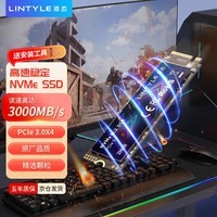 凌态SSD固态硬盘m.2 (NVMe协议) PCle3.0x4长江颗粒内置台式笔记本 【256G】-X15L-PCIe3.0丨精选颗粒