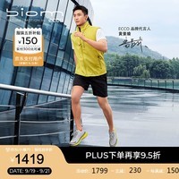 爱步（ECCO）BIOM 2.2跑步鞋男鞋 运动鞋男透气训练轻量畅跑休闲鞋 健步830754 水泥灰/金黄色83075460925 39 （尺码偏大）