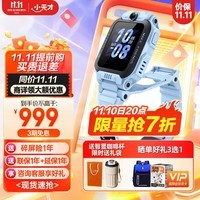 Сŵ绰ֱZ6pro¿z6sѧ绰ֱͯܵӶͯGPS¥㶨λ˶ˮ [TOP3]Z6P쾵 ѯͷ