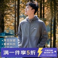 拓路者（Pioneer Camp）春秋季双面摇粒绒外套男户外防风连帽加厚保暖男装冬季男士抓绒衣 深灰色 185/104A(XXL)