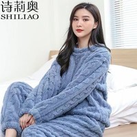 诗莉奥（SHILIAO）睡衣女珊瑚绒秋冬季新款加厚绒休闲保暖家居服少女冬天套装可外穿 蓝色麻花纹套装 155-175/80-105CM（均码）