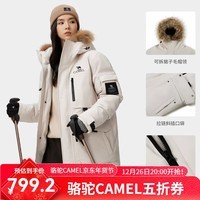 骆驼（CAMEL）【广寒宫】户外工装羽绒服男女加厚三防冲锋衣 A13CAPN133，橡木灰，男女同款 L (180)