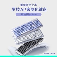 罗技K845机械键盘 游戏办公键盘 全尺寸104键电竞外设 K845 【萨勒芬妮联名款】 -茶轴