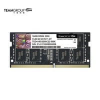 十铨科技 DDR4  3200 16G笔记本电脑内存条笔记本普条 DDR4 3200 16G笔记本