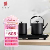 友茗堂全自动底部上水感应续水电热水壶家用办公茶具套装快速烧水消毒茶台 可嵌入式烧水壶煮茶器 电热壶 黑色【内嵌37*20CM】 1.2L
