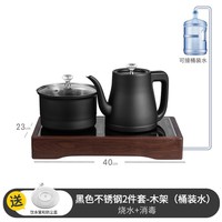 鹏盛隆（PENGSHENGLONG）全自动底部上水电热烧水壶煮泡茶桌专用茶台一体嵌入式抽水煮茶炉烧茶器茶具套装 桶装水-烧水+消毒+框架