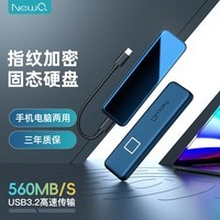 NEWQ移动固态硬盘指纹加密手机直连type-c接口高速PSSD电脑两用小巧便携存储512g1t2t4t 【FS01蓝色】指纹固态硬盘1T