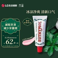 竹盐悦滋木经典奢护牙膏106g(花漾沁桃薄荷)  清新口气 科学亮白