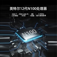 BESTCOM迷你台式电脑主机英特尔12代N100高性能商务办公教育学习机Mini PC口袋主机 N100 II/单网口 准系统(无内存硬盘系统)