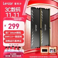 雷克沙（Lexar）DDR4 3200 32GB(16GB×2)套条 电竞马甲条台式内存条 CL16 Thor雷神铠 钛空灰 