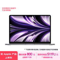 Apple/苹果AI笔记本/2022MacBookAir13.6英寸M2(8+8核)8G256G深空灰电脑MLXW3CH/A