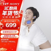 ᣨSONYLinkBuds S  ߽ 5.2  WF-LS900N