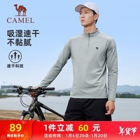 骆驼（CAMEL）长袖运动T恤男速干健身训练服上衣 J14CAVLZ602 卡其灰 XXXL