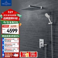 唯宝（Villeroy&Boch）入墙式暗装恒温淋浴花洒套装 入墙式暗装非恒温淋浴花洒套装