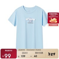 特步短袖运动T针织衫春夏健身女976228010229 清水蓝 2XL