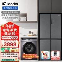 统帅（Leader）海尔智家出品冰洗套装476L四开门风冷无霜一级能效冰箱+10KG全自动滚筒洗衣机 476+10KG不带烘干