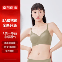 京东京造云感软支撑果冻条文胸内衣女背扣式肩带无痕聚拢收副乳 橄榄绿S