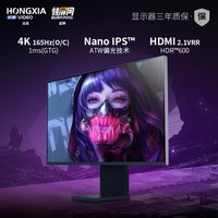 ̽ԼҺ31.5Ӣ4K160Hzʾ NanoIPS VRR ATWƫ⼼ HDR600Ϸ羺ʾĻ HDMI2.1 羺ս ɫ