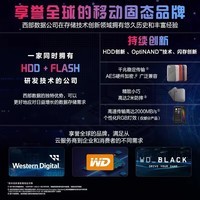 西部数据（WD） 移动固态硬盘 WD_BLACK™ P40 游戏移动硬盘套装版 高速传输USB3.2 【黑盘P40】高速传输2000MB/s 套装版  2TB