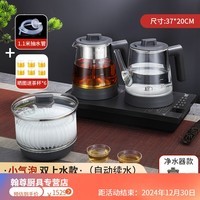 SMVP天然水晶玻璃电热水壶底部上水全自动小气泡双电热烧水壶泡茶茶台一体台嵌两用 【减压阀】小气泡新款【轻音除R