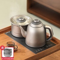 南界纯钛烧水壶全自动上水钛合金电热烧水壶茶台一体泡茶专用保温电茶炉 需要直饮水/净水器联系客服 1.2L