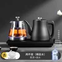 鹏盛隆全自动上水电热烧水壶泡茶桌专用嵌入式茶台抽水一体机电磁煮茶炉 烧水+煮茶-桶装水款