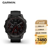 佳明（GARMIN）Fenix7太阳能蓝宝石DLC碳黑旗舰版血氧跑步高尔夫户外运动手表