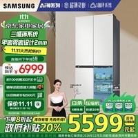 三星（SAMSUNG）AI神冰箱维纳斯 501L四开门十字门三循环超薄零嵌平嵌风冷无霜以旧换新国补 白 RF50DG5021CWSC