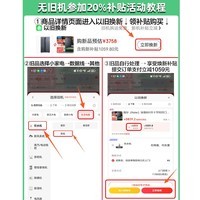 海尔（Haier）【家电国家补贴20%】冰箱501升60CM超薄冰箱55-60cm超薄一级能效零嵌双变频十字对开黑金净化冰箱 【501升干湿分储】501WGHTDB5X8U1